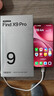 OPPO Find X9 Pro 旗舰手机 【国家补贴】哈苏2亿超清长焦镜头 大容量长续航 无线充电 智能拍照手机 绒砂钛 12GB+256GB 官方标配【OPPO原装好礼3选1+智能音响】 实拍图