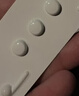 【原研进口】必利劲 盐酸达泊西汀片 30mg*3片 4盒装 男科用药 实拍图