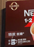雀巢（Nestle）【樊振东同款】1+2特浓低糖*速溶咖啡三合一冲调饮品30条390g 实拍图