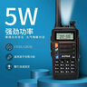 宝锋（BAOFENG ）UV-5RPLUS 对讲机 商业户外商用民用UV5R双频双段调频对讲机自驾游手台 实拍图