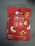 洽洽每日坚果750g/28袋年货礼盒果干混合坚果休闲零食大礼包干果炒货 实拍图