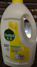滴露（Dettol）衣物除菌液 消毒液 柠檬3L 99.9%杀菌除螨内衣儿童衣物可配洗衣液 实拍图