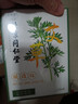 同仁堂御医匠养生艾草颈椎贴  艾灸颈椎贴 艾草贴 脖子疼痛 12贴/盒  实拍图
