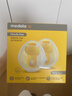美德乐（Medela）免手扶吸乳杯(丝蕴翼·舒悦 享韵 丝蕴翼智能)双边通用 实拍图