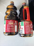 海天 0金标生抽酱油1.28L*2【特级酱油】金标系列 0添加防腐剂 实拍图