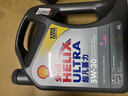 壳牌（Shell）全合成机油超凡喜力5W-30 API/SP级 4L灰壳汽车保养香港进口 实拍图