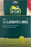 迪巧碳酸钙D3颗粒20袋小儿碳酸钙d3颗粒婴童补钙婴幼儿冲剂液体钙0香精0色素含维生素d3 实拍图