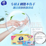 维达（Vinda）厨房湿巾 60片*5包 厨房用纸 加大加量去油污 实拍图