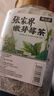 养益君元气四宝茶200g（20袋）黄芪党参麦冬西洋参元气四宝茶滋补元气水 实拍图