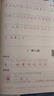 【图书】【配套人教版教材】小学生语文同步字帖一二三四五六年级下册上册同步字帖写字课课练 1-6年级语文配套课本同步小学生下册字帖 语文同步字帖六年级下册 实拍图