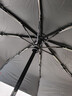 京东京造黑武士pro雨伞自动折叠伞便携遮阳男士晴雨两用大号八骨23寸105cm 实拍图