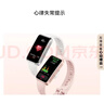 华为（HUAWEI）手环10 标准版 羽砂黑 智能手环专业睡眠分析情绪健康铝合金机身心率监测运动手环华为手环9升级 实拍图