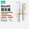 如山小白珠婴儿理发器超静音自动吸发宝宝剃头发专用电推子剃发器 实拍图