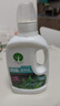 漫生活水培通用营养液500ml/瓶植物肥料碗莲富贵竹绿萝蔬菜绿植花卉 实拍图
