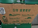 天友百特 有机纯牛奶250ml*12盒梦幻盖（礼盒装）120mg高钙 3.6g 实拍图