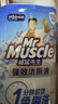 威猛先生（Mr Muscle）免刷洗 强效洁厕灵 洁厕剂 馥郁繁花型 去污渍清洁尿垢 600gX4瓶 实拍图