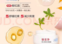 郁美净婴儿倍润保湿面霜100g冬季儿童面霜保湿护肤防干裂宝宝面霜 实拍图