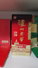 泸州老窖 六年窖头曲 浓香型白酒 52度500ml 2瓶（配礼袋） 实拍图