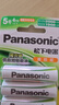 松下（Panasonic）5号五号充电电池4节三洋爱乐普技术适用于话筒相机玩具等无充电器HHR-3MRC/4B 实拍图