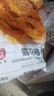 金路易美食艺术家 无骨雪花鸡柳 米香原味 2斤1000g 油炸半成品空气炸锅食材夜宵 实拍图