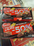 雀巢（Nestle）脆脆鲨减糖50%黑巧味半糖威化饼干18条225g 休闲零食独立包装 实拍图