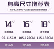 浪莎儿童连裤袜女童打底裤春秋季薄绒白色练功专用学生舞蹈袜 实拍图