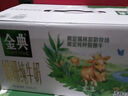 伊利金典纯牛奶整箱 200ml*24盒 3.6g乳蛋白 原生高钙 年货礼盒装 实拍图