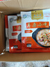 正宗内蒙古羊杂汤 休闲零食羊肉汤羊心羊肺羊肠羊肚杂碎即食熟食 香辣味羊杂250g*10袋 实拍图