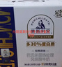 光明莫斯利安金装常温原味酸奶200g*24盒 年货量贩装 实拍图