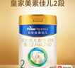 美素佳儿（Friso）皇家幼儿配方奶粉 3段（1-3岁幼儿适用）400g 乳铁蛋白（新国标） 实拍图