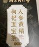 南同四海京仁堂淫羊藿巴戟天肉苁蓉杜仲锁阳搭菟丝子中药黄精枸杞养生茶包 实拍图
