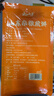 云山半山东煎饼混合味装5斤杂粮煎饼不添加防腐剂速食即食代餐卷饼大饼 实拍图
