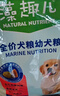 麦富迪狗粮 藻趣儿狗粮成犬粮牛肉螺旋藻 均衡营养15kg/30斤 实拍图
