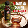 凤球唛0添加鱼露225ml 【可代替盐】3年自然发酵鱼酱油冬阴功调料汁 实拍图