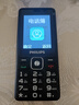 飞利浦（PHILIPS）E536 老年人手机4G全网通老人机双卡双待超长待机大字大声大按键学生儿童备用专用功能机 星空黑 实拍图