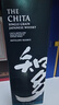 三得利（Suntory）知多单一谷物700ml 礼盒日本威士忌洋酒  实拍图