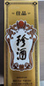 珍酒【节日送礼】佳品经典 酱香型白酒 53度 500ml单瓶装 实拍图