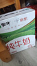 蒙牛全脂纯牛奶211ml*10盒 小规格易吸收 年货礼盒 实拍图