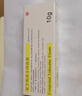 [同方] 复方利多卡因乳膏25mg:25mg*10g/盒 实拍图