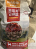 麦富迪狗粮 无谷牛肉双拼狗粮成犬小型犬比熊贵宾缓解泪痕 10kg/20斤 实拍图
