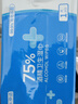 京东京造75%酒精湿巾独立包装50片 消毒湿巾纸 99.9%杀菌湿纸巾 实拍图