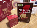 雀巢（Nestle）艺术家合作咖啡礼盒1+2速溶咖啡三合一原味90条年货节送礼伴手礼 实拍图