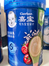 嘉宝（GERBER）原味+番茄牛肉+混合蔬菜味高铁米粉礼盒250g*3罐6月龄 实拍图