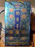 钓鱼台 珍品一号 珐琅彩 酱香型白酒53度 500ml*2 双瓶装收藏送礼 实拍图