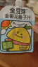 金豆芽金银花柚子汁儿童果汁饮品送礼盒装年货西柚汁饮料100ml*13袋 实拍图
