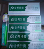 fe金典牙膏缓解敏感去牙渍烟渍护龈缓解异味 6支家庭装540g加牙刷一把 实拍图