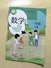 沪教版上海教材课本一二三四五年级第一二学期1 2 3 4 5上下册书 1年级上册（新版新教材） 语数英课本+练习册共6本 实拍图