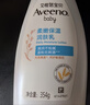 艾惟诺（Aveeno）艾维诺润肤乳婴儿童身体乳保湿滋润干痒宝宝儿童面霜354g新年礼物 实拍图