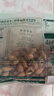 三只松鼠手剥巴旦木500g/袋装 坚果炒货干果扁核桃杏仁零食送礼  实拍图