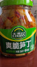 吉香居 榨菜 爽脆笋丁 莴笋下饭菜 咸菜 红油下饭小菜 306g 实拍图